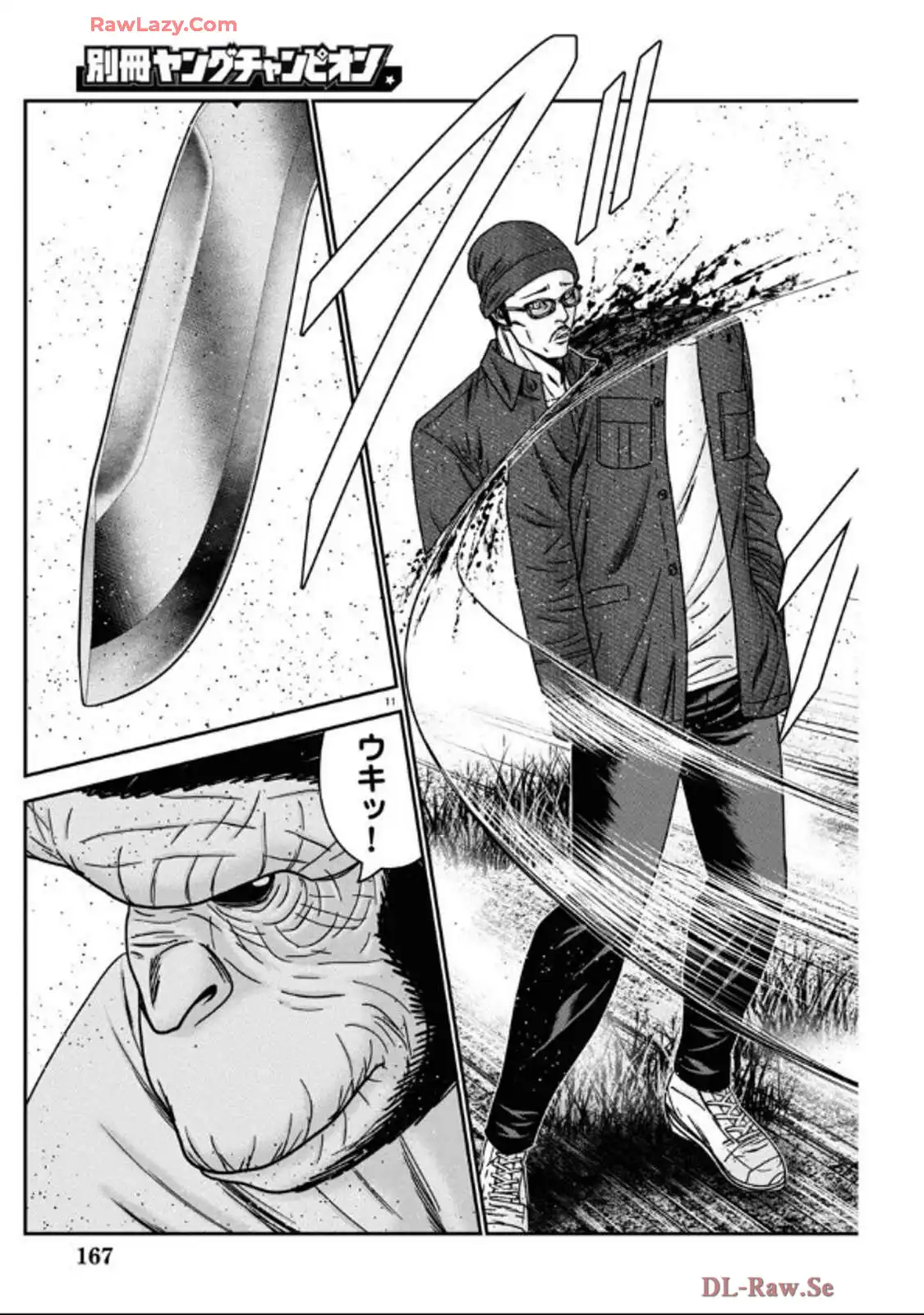 バウンサー - raw - 第89話 - https://jppp.mangajikan.cc/jppp/05271826/1tx5utgqubo.webp