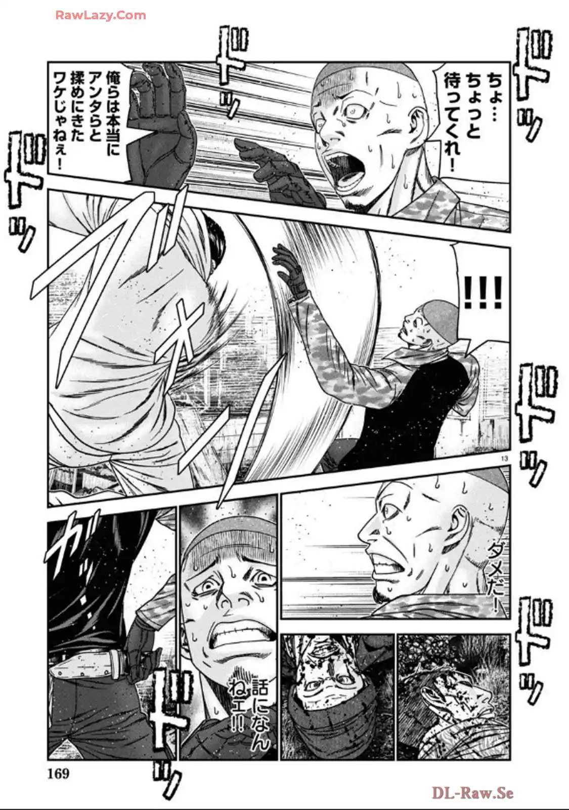 バウンサー - raw - 第89話 - https://jppp.mangajikan.cc/jppp/05271826/gwl3lj1ad2f.webp