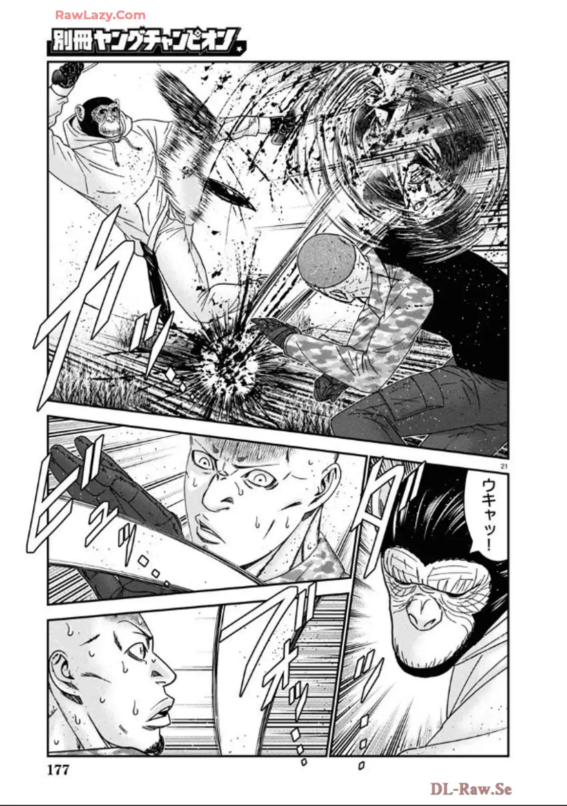 バウンサー - raw - 第89話 - https://jppp.mangajikan.cc/jppp/05271826/qvalxiite1n.webp