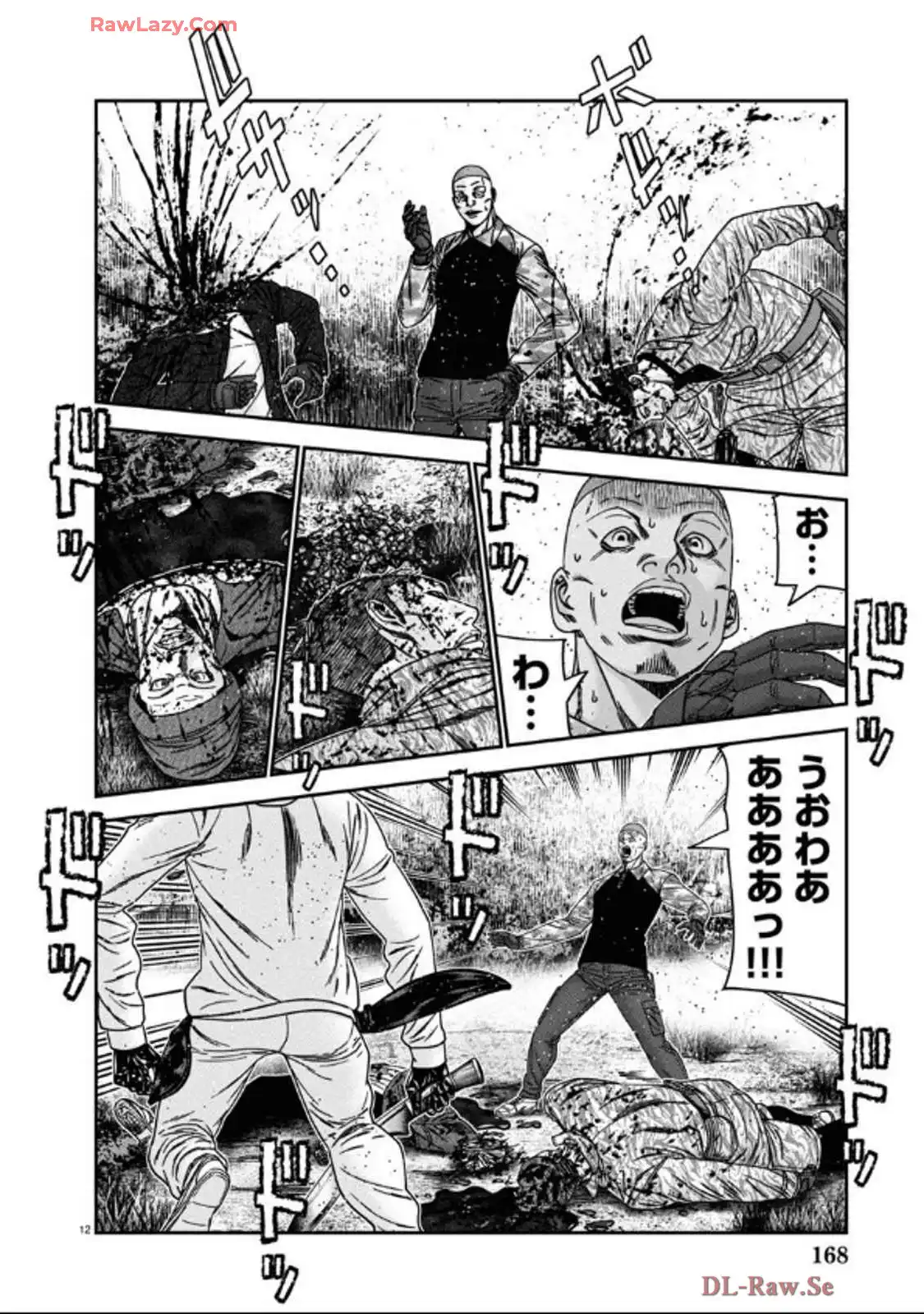 バウンサー - raw - 第89話 - https://jppp.mangajikan.cc/jppp/05271826/xtdvhn51ei4.webp