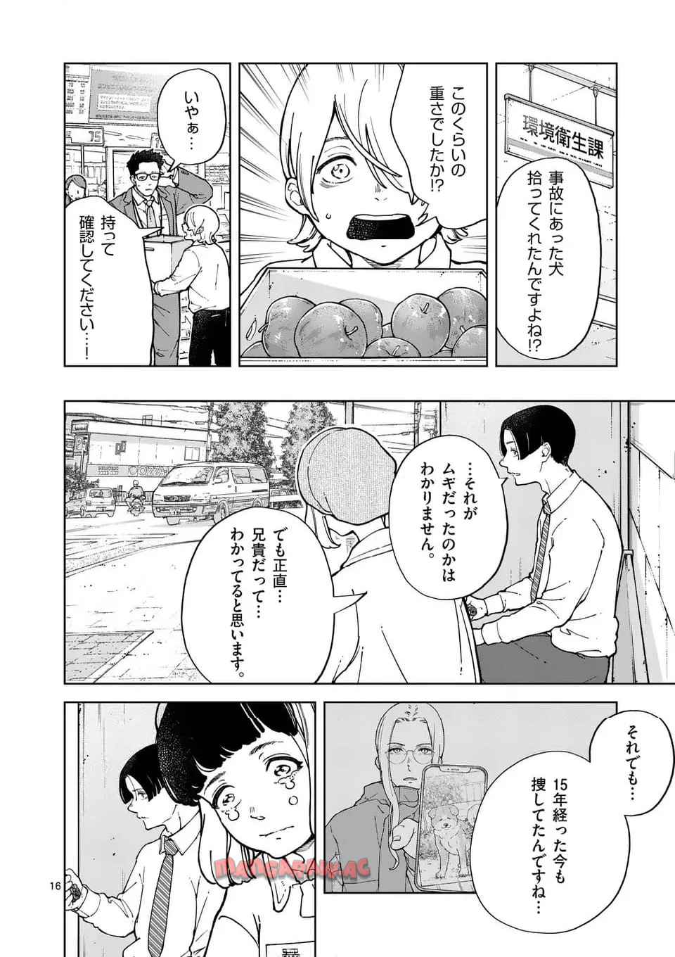 16