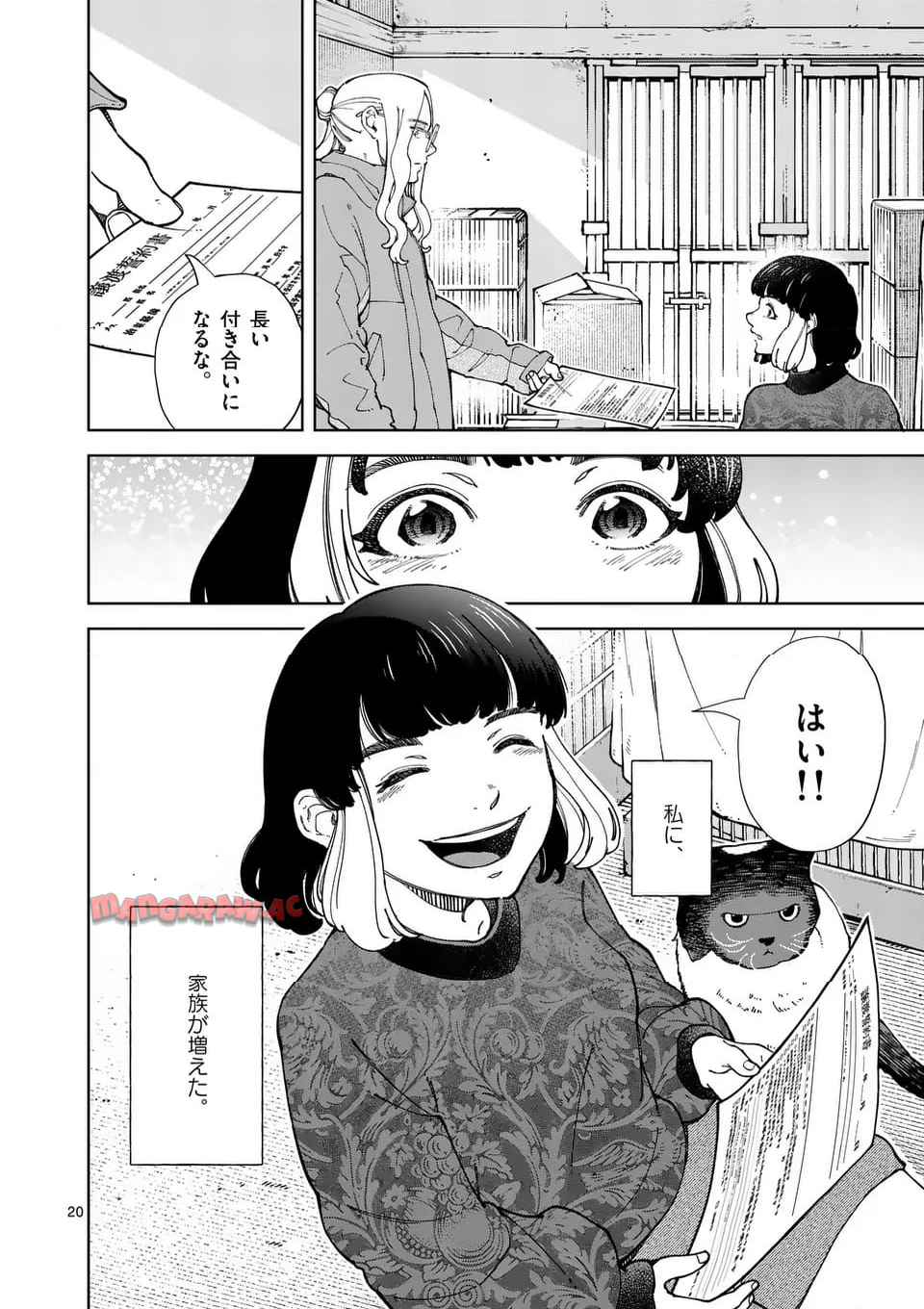 20