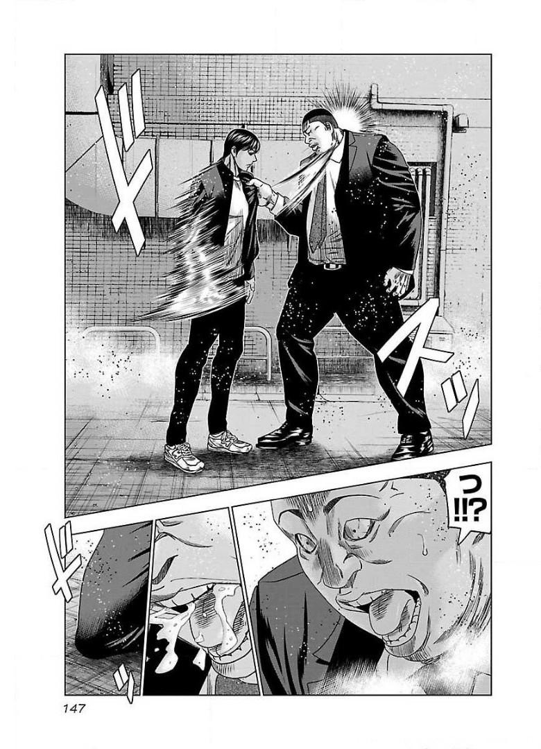 バウンサー - raw - 第42話 - https://jppp.mangajikan.cc/jppp/05271829/5rcpgwtr1pk.jpg
