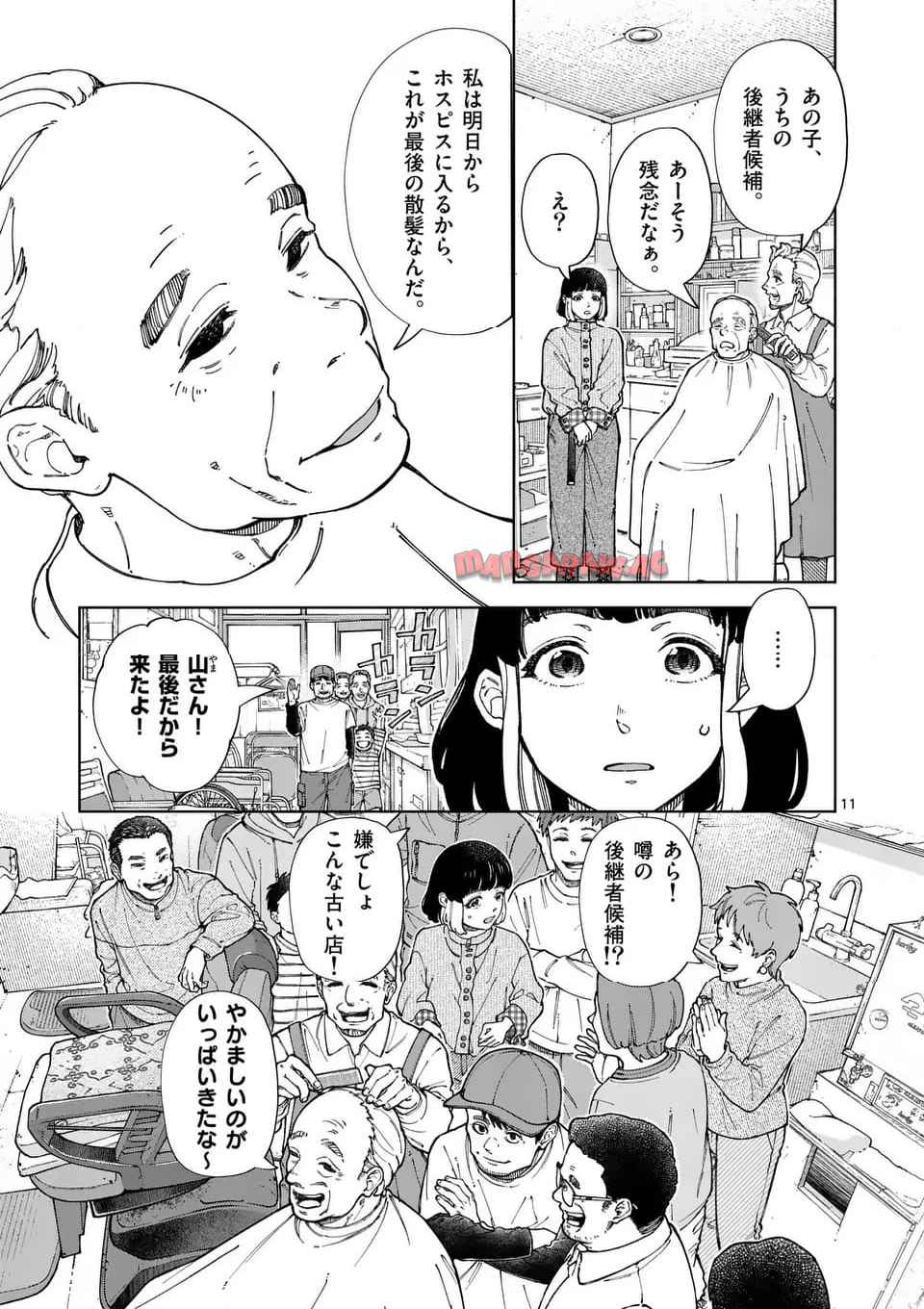 11