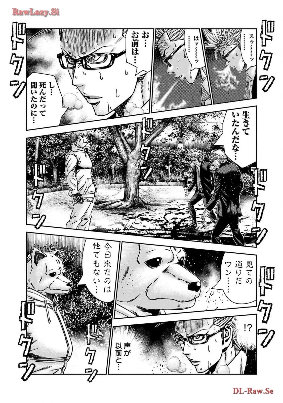 バウンサー - raw - 第74話 - https://jppp.mangajikan.cc/jppp/05271831/bdbxrrk1qz2.webp