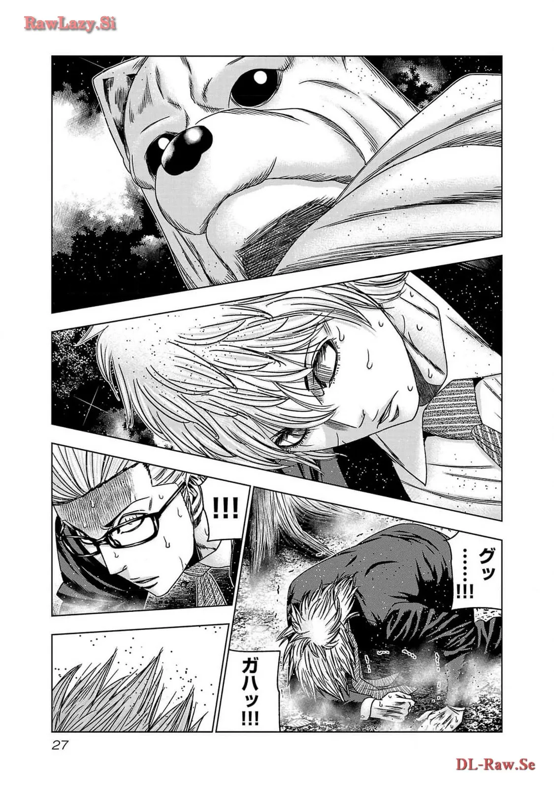 バウンサー - raw - 第74話 - https://jppp.mangajikan.cc/jppp/05271831/fnallrr2cfg.webp