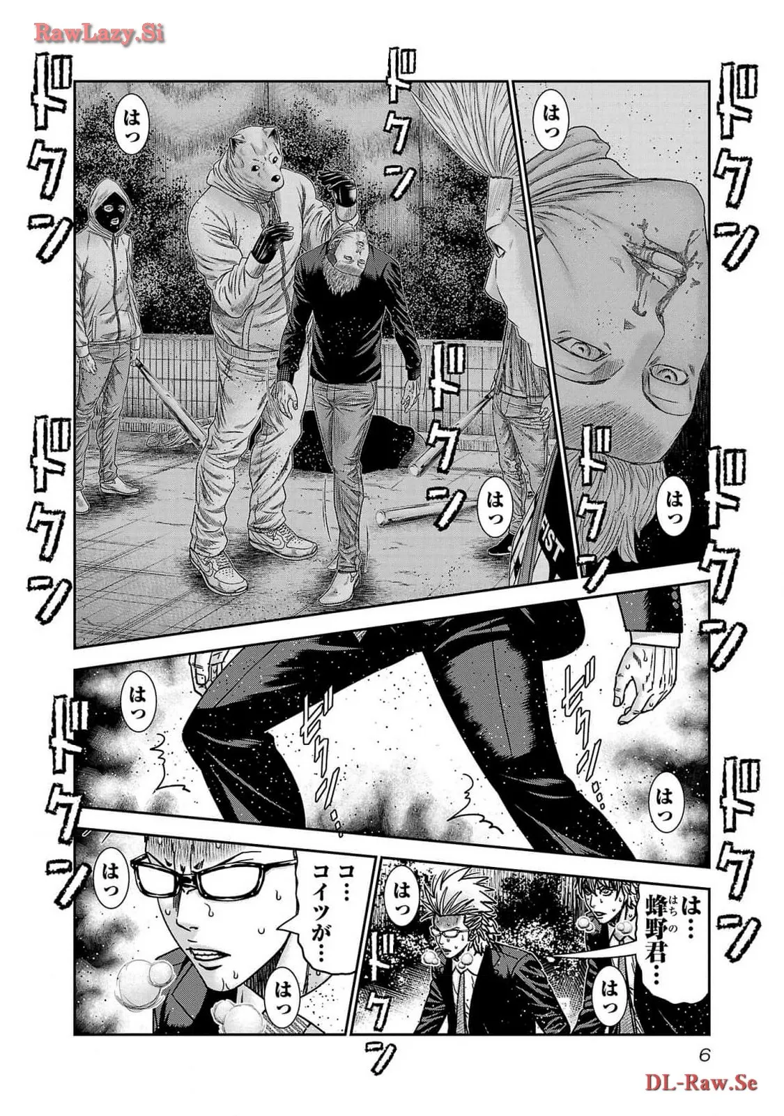バウンサー - raw - 第74話 - https://jppp.mangajikan.cc/jppp/05271831/gbyneykcodk.webp