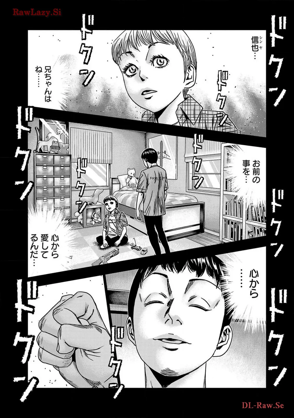 バウンサー - raw - 第74話 - https://jppp.mangajikan.cc/jppp/05271831/kdxisqdnkzg.webp