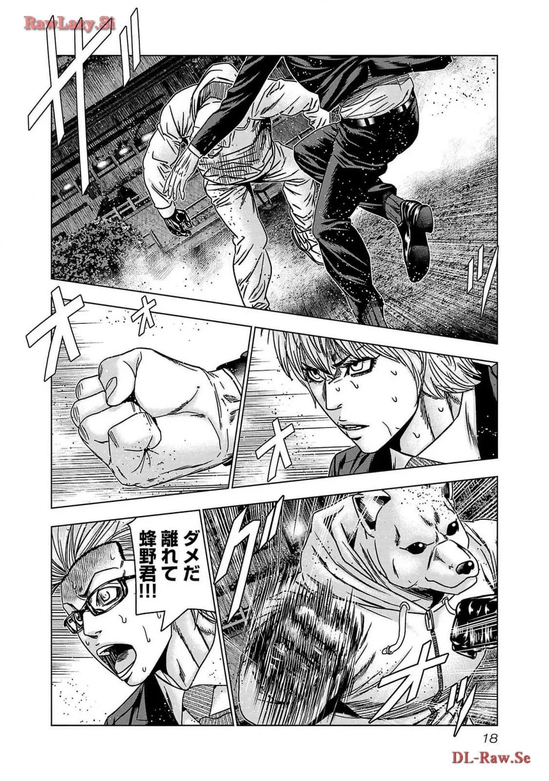 バウンサー - raw - 第74話 - https://jppp.mangajikan.cc/jppp/05271831/l110mdrsuir.webp