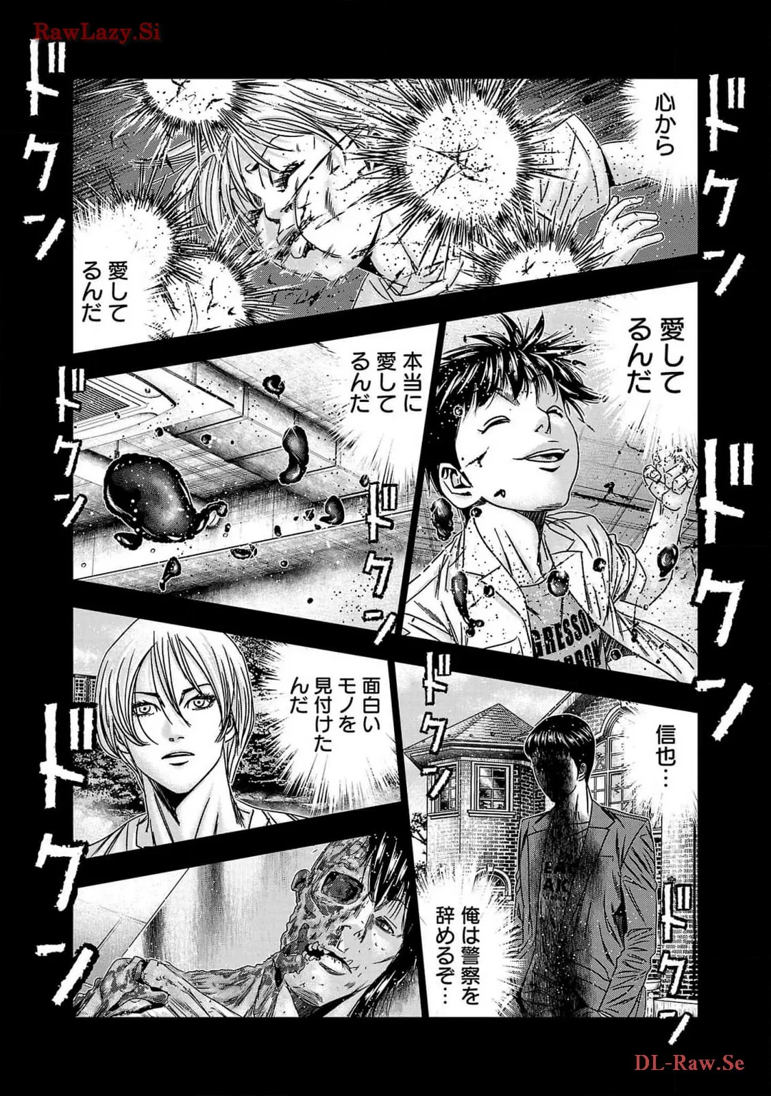 バウンサー - raw - 第74話 - https://jppp.mangajikan.cc/jppp/05271831/nm2ylopaqj5.webp