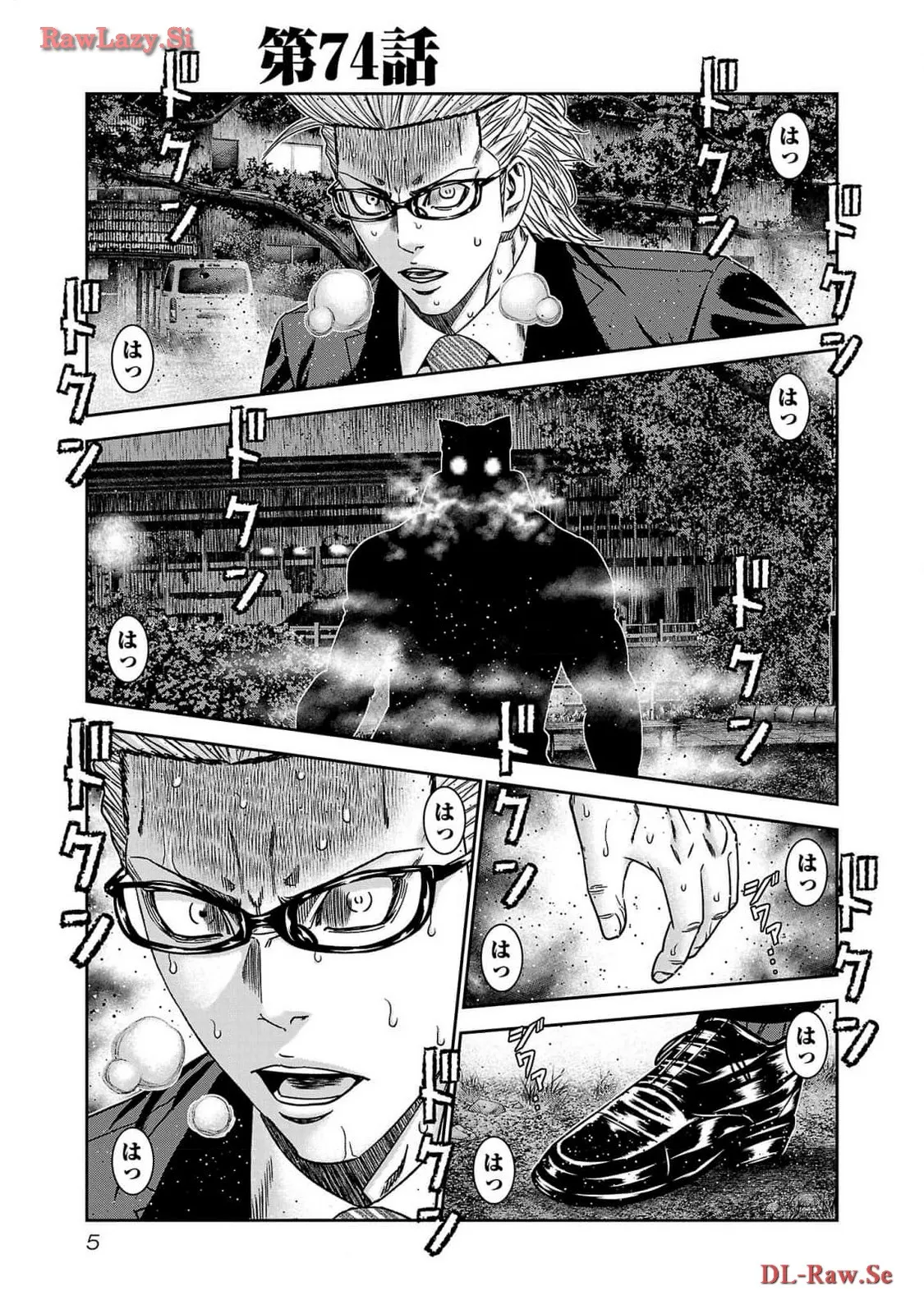 バウンサー - raw - 第74話 - https://jppp.mangajikan.cc/jppp/05271831/ozl5hstku4q.webp