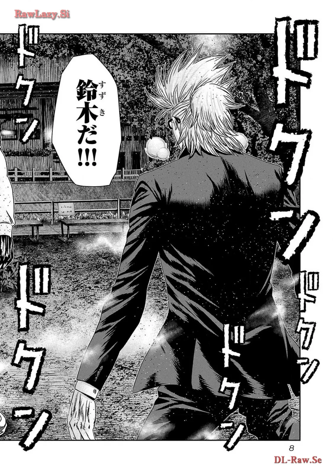 バウンサー - raw - 第74話 - https://jppp.mangajikan.cc/jppp/05271831/wig03es3tlw.webp
