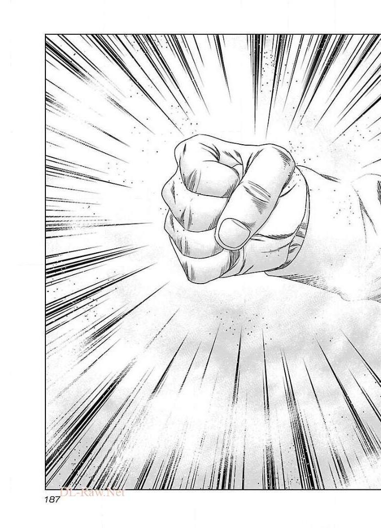 バウンサー - raw - 第43話 - https://jppp.mangajikan.cc/jppp/05271834/0xrcb4joo2q.jpg