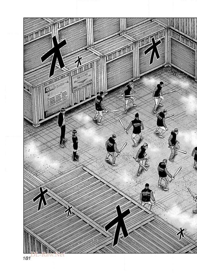 バウンサー - raw - 第43話 - https://jppp.mangajikan.cc/jppp/05271834/1zalvdtmcnc.jpg