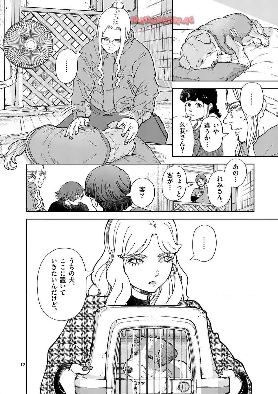 12
