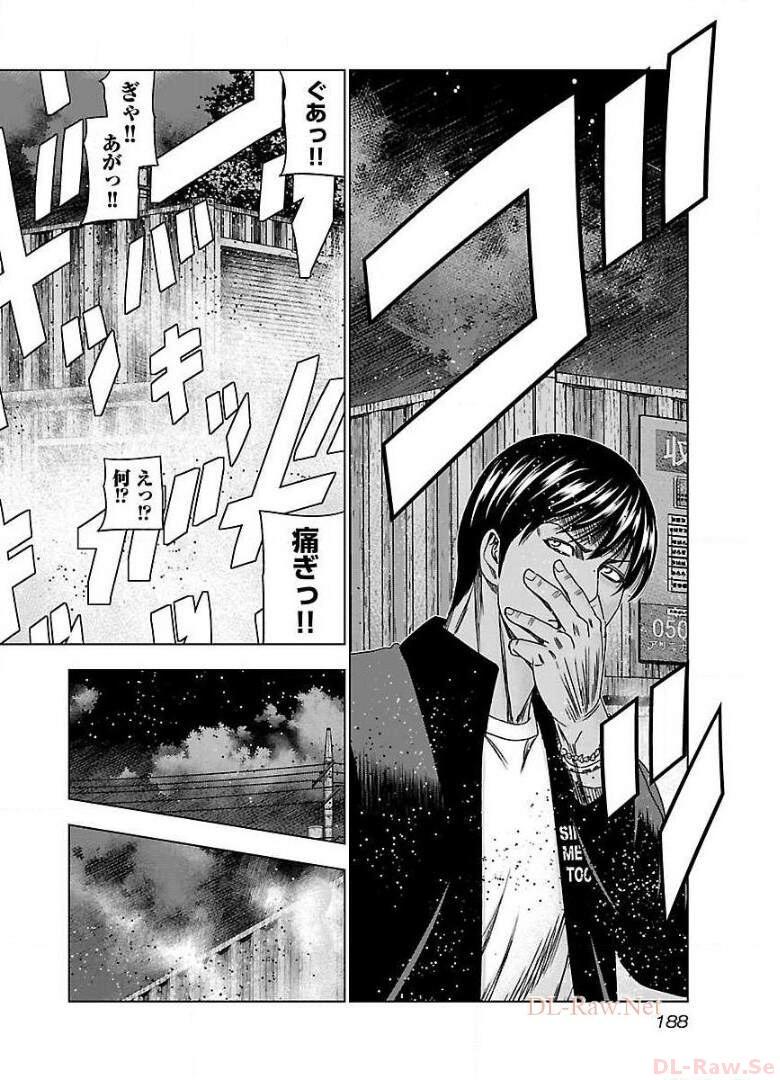 バウンサー - raw - 第43話 - https://jppp.mangajikan.cc/jppp/05271834/5l22ga2afpf.jpg
