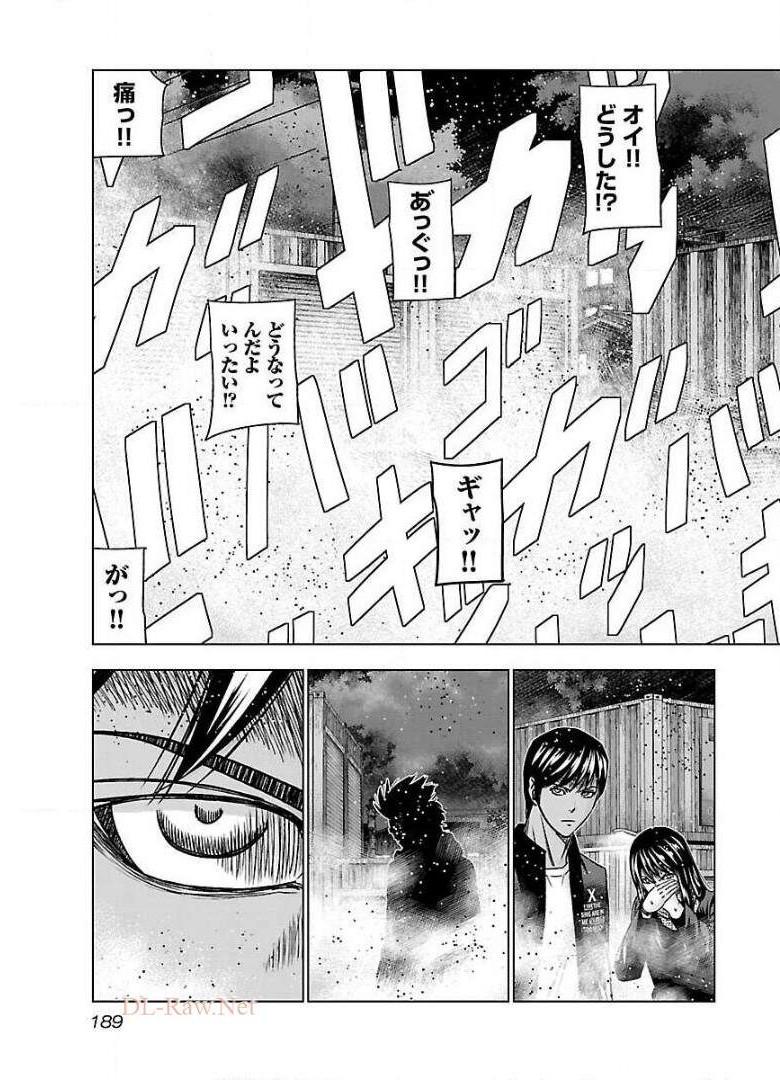 バウンサー - raw - 第43話 - https://jppp.mangajikan.cc/jppp/05271834/g3o1wvtedup.jpg