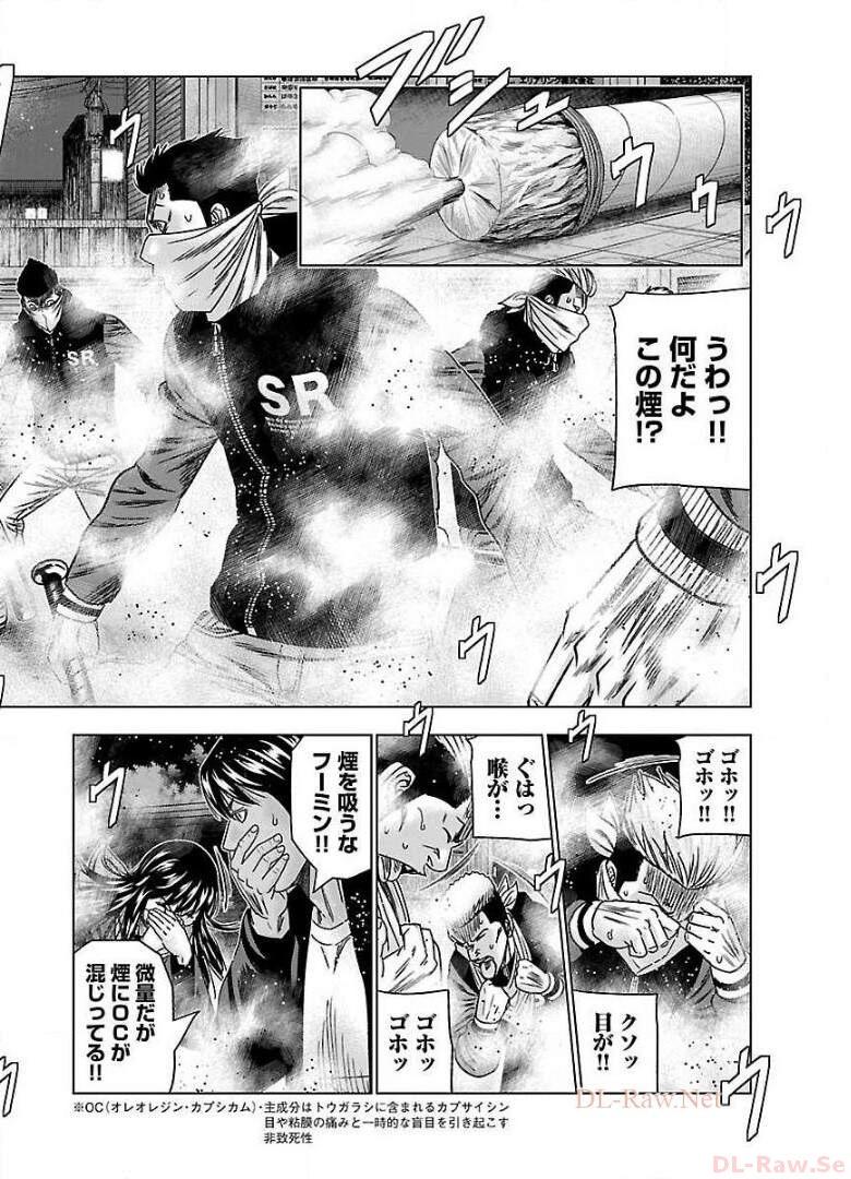 バウンサー - raw - 第43話 - https://jppp.mangajikan.cc/jppp/05271834/kqtckzuefyb.jpg