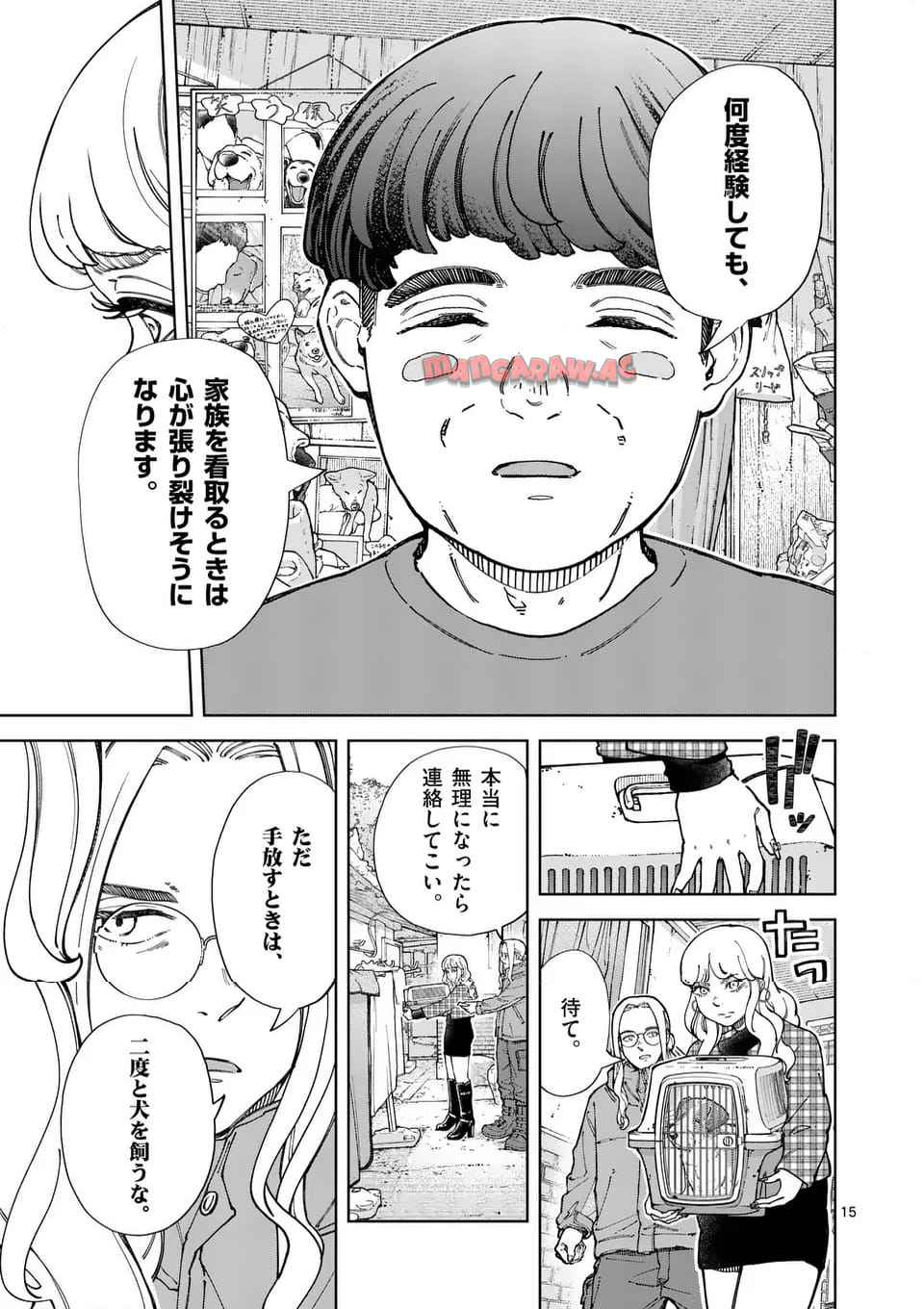15