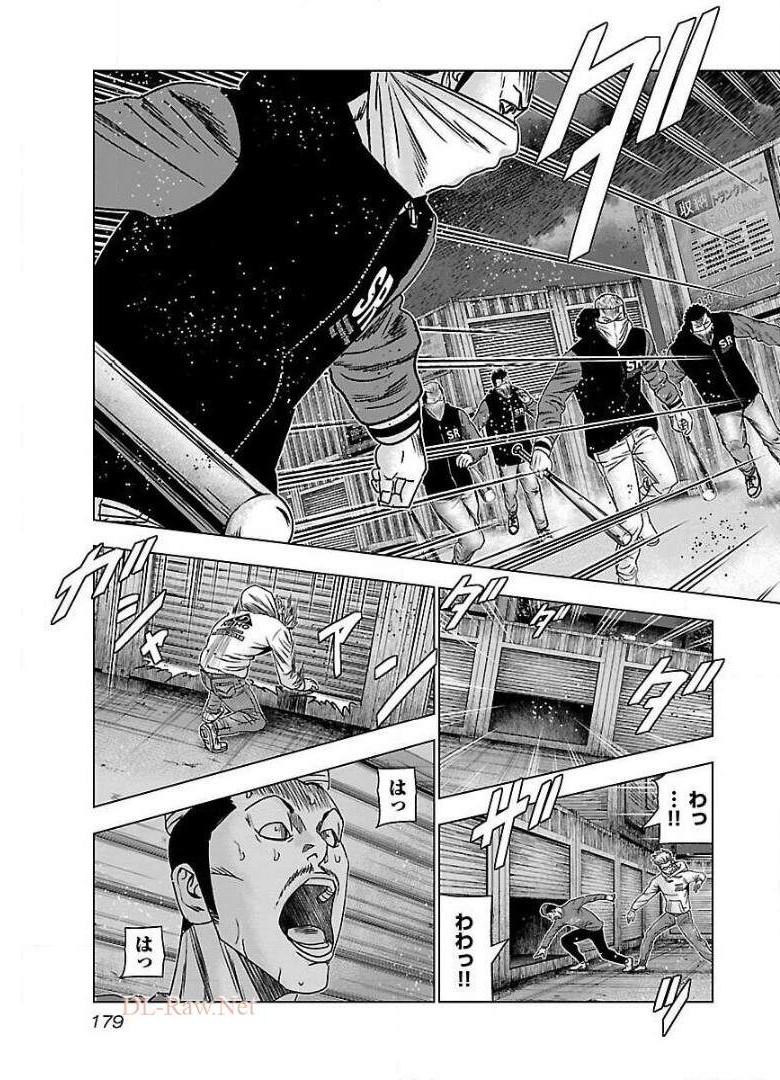 バウンサー - raw - 第43話 - https://jppp.mangajikan.cc/jppp/05271834/talk0bpvt0t.jpg