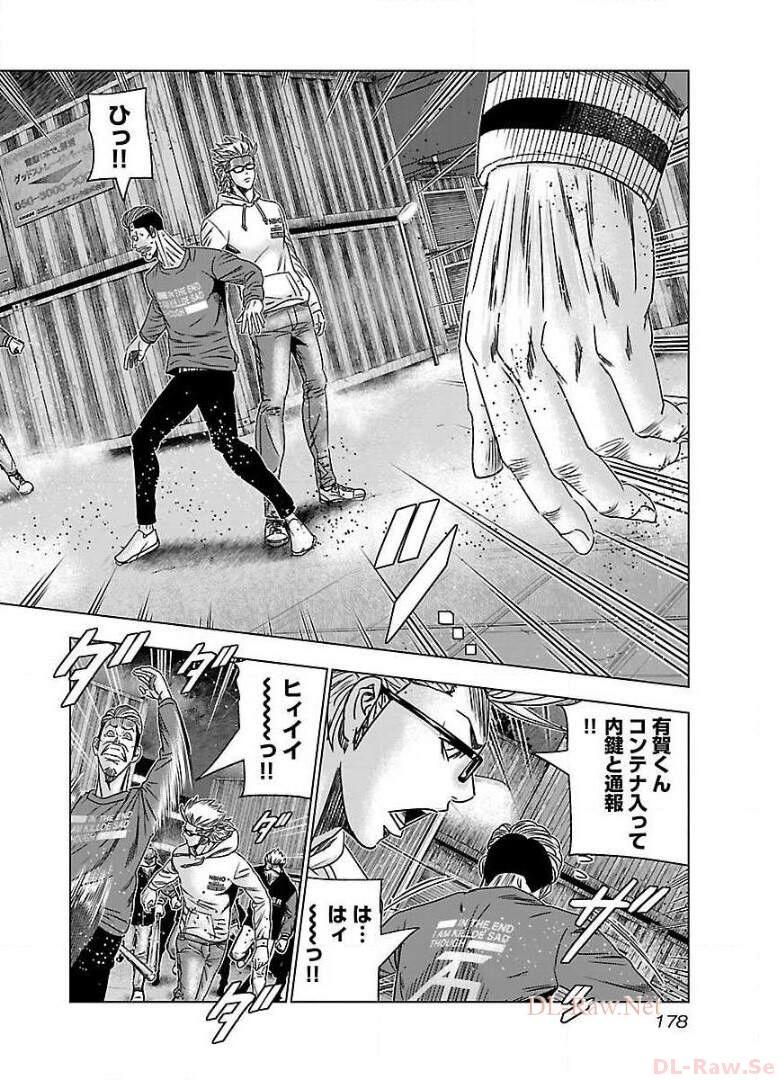 バウンサー - raw - 第43話 - https://jppp.mangajikan.cc/jppp/05271834/yfz0lc3b4lx.jpg