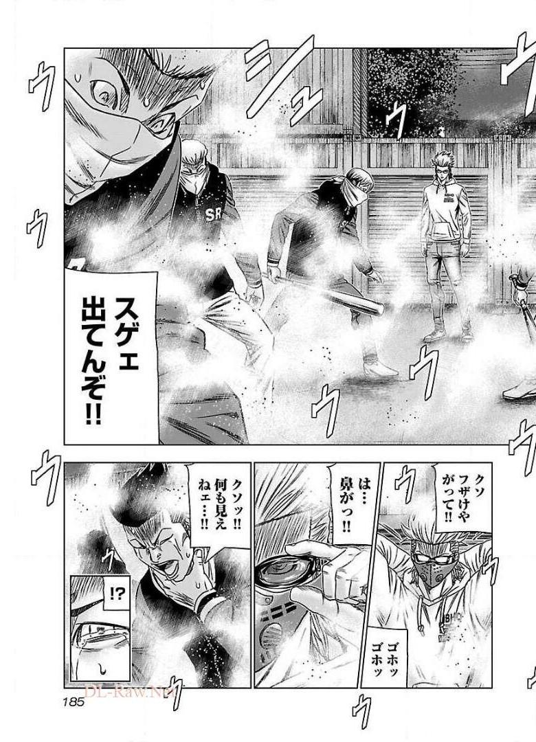 バウンサー - raw - 第43話 - https://jppp.mangajikan.cc/jppp/05271834/z0ak0fyli1s.jpg
