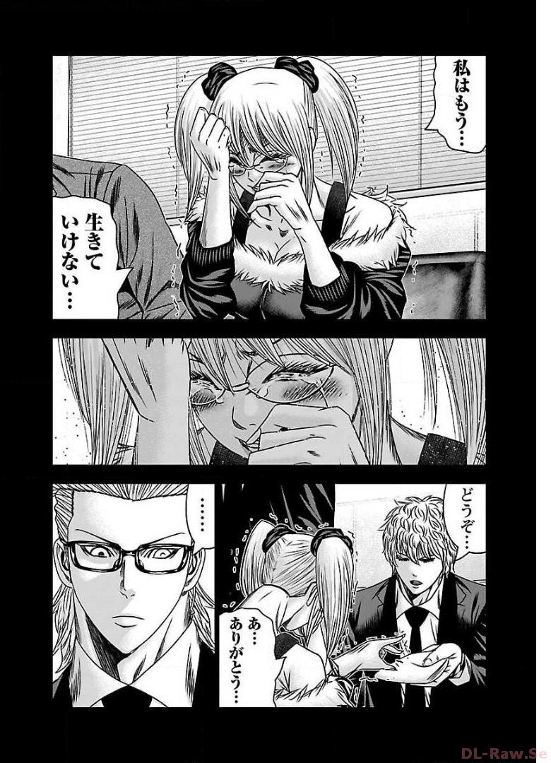 バウンサー - raw - 第59話 - https://jppp.mangajikan.cc/jppp/05271835/4whx2agok1x.jpg