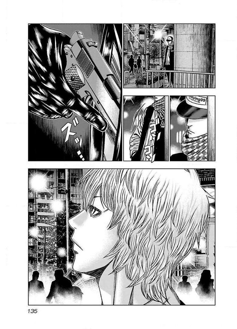 バウンサー - raw - 第59話 - https://jppp.mangajikan.cc/jppp/05271835/f1kxyvhcbdl.jpg
