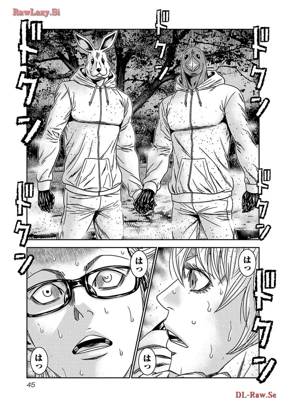バウンサー - raw - 第75話 - https://jppp.mangajikan.cc/jppp/05271836/2qoxspkrgdr.webp