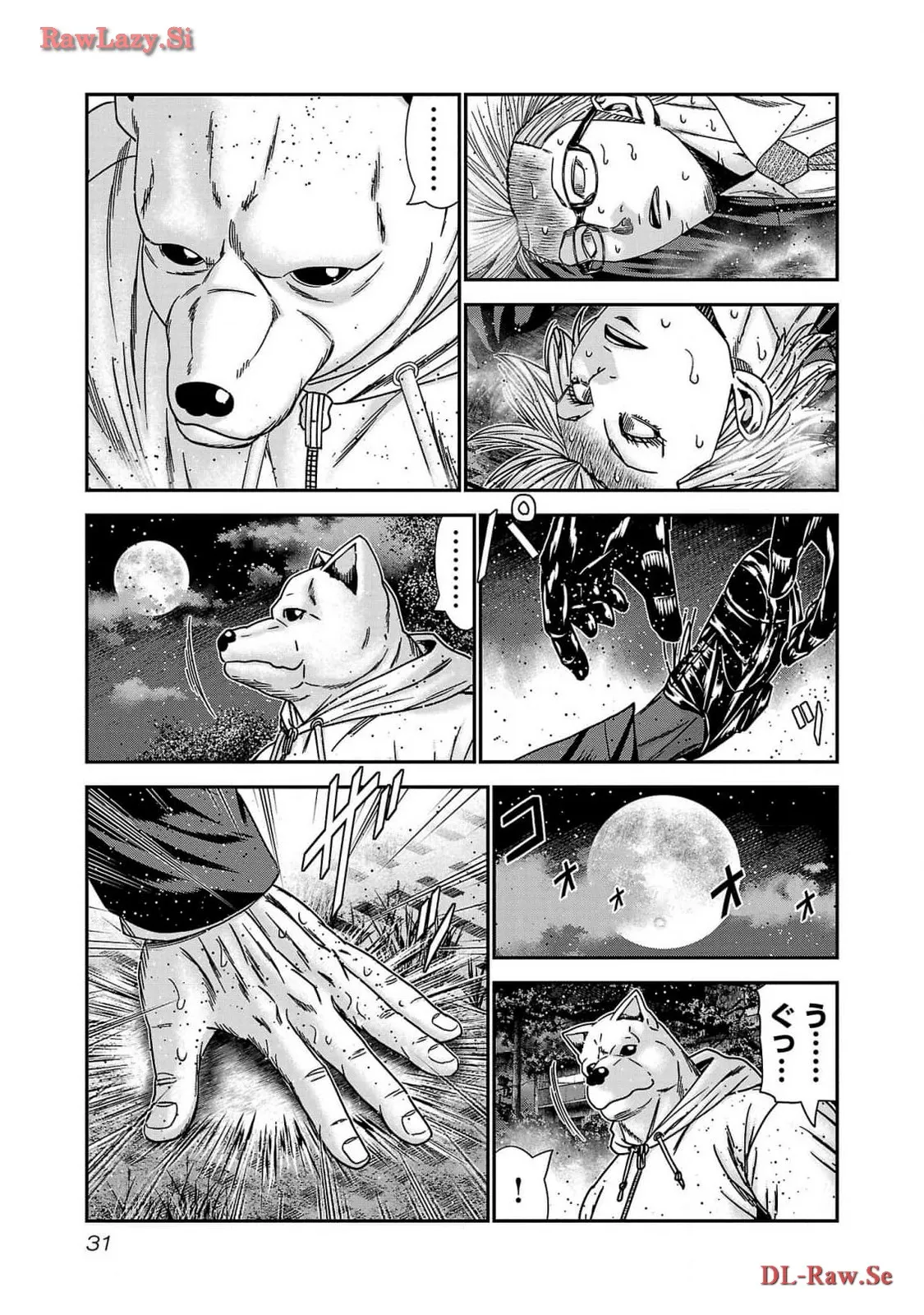 バウンサー - raw - 第75話 - https://jppp.mangajikan.cc/jppp/05271836/4t3rdracqqq.webp
