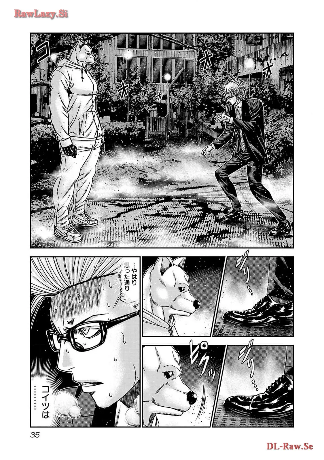 バウンサー - raw - 第75話 - https://jppp.mangajikan.cc/jppp/05271836/5lqgb5sgvud.webp