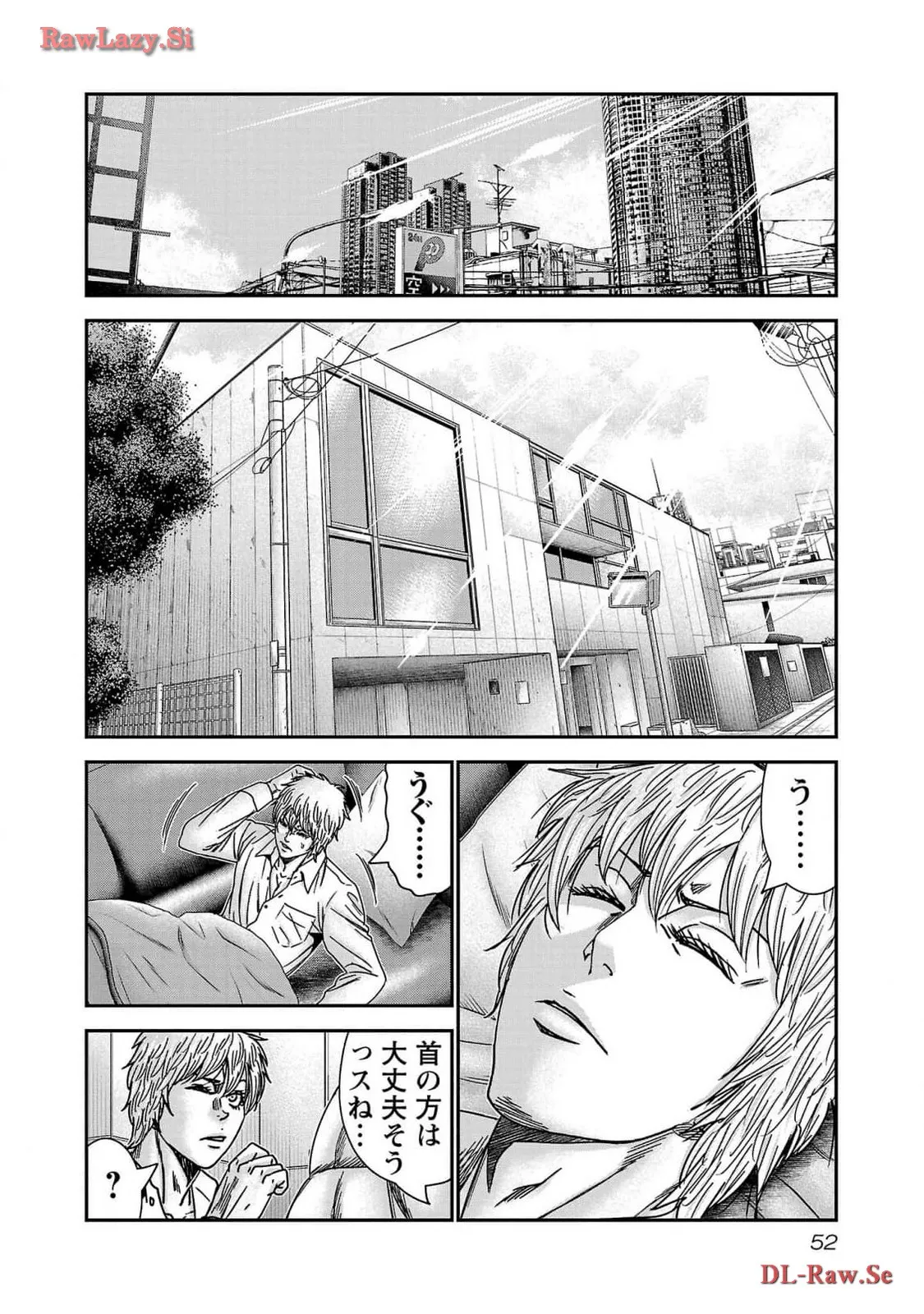 バウンサー - raw - 第75話 - https://jppp.mangajikan.cc/jppp/05271836/cg3nnpe43ee.webp