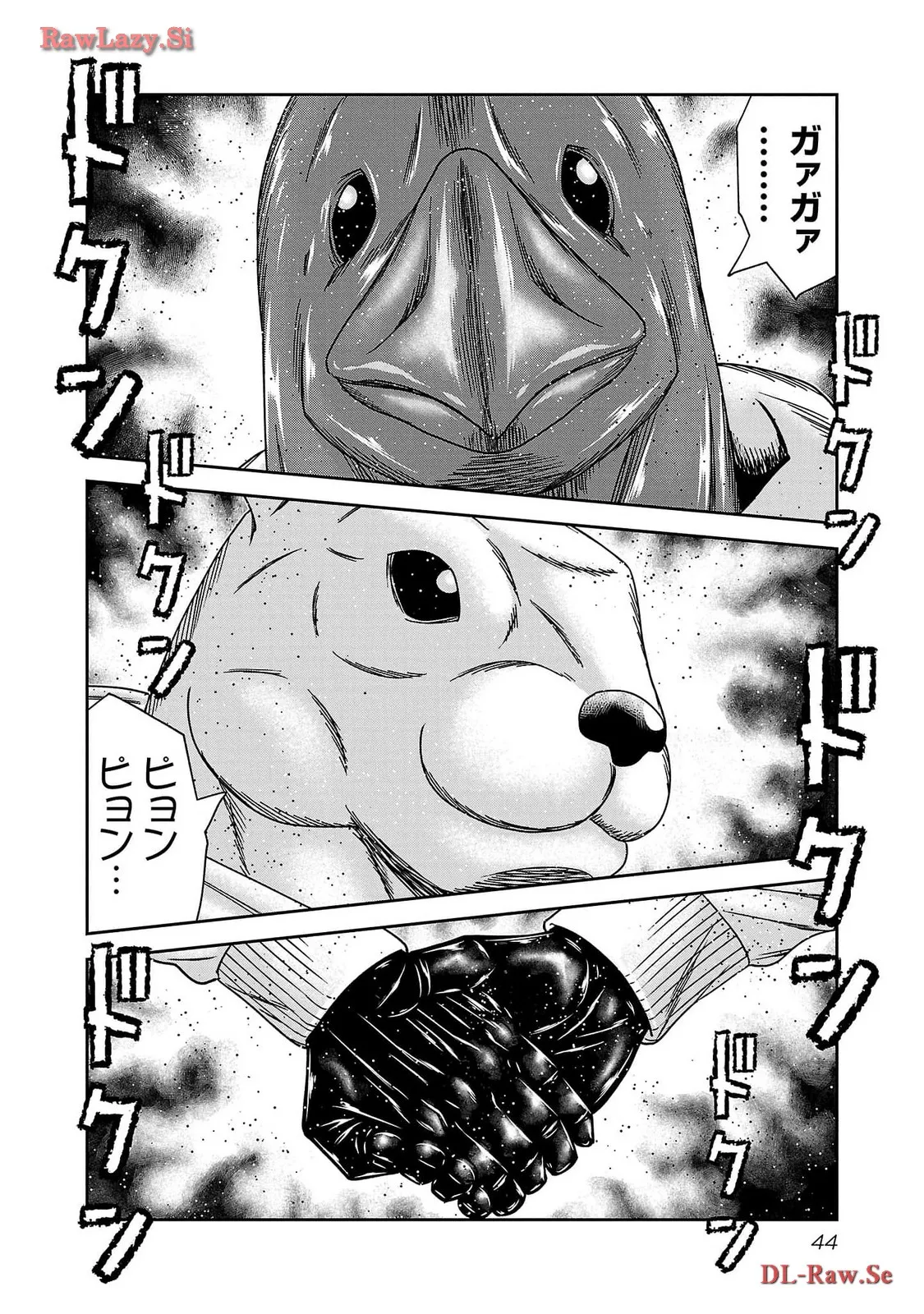 バウンサー - raw - 第75話 - https://jppp.mangajikan.cc/jppp/05271836/fjnxvyg5old.webp