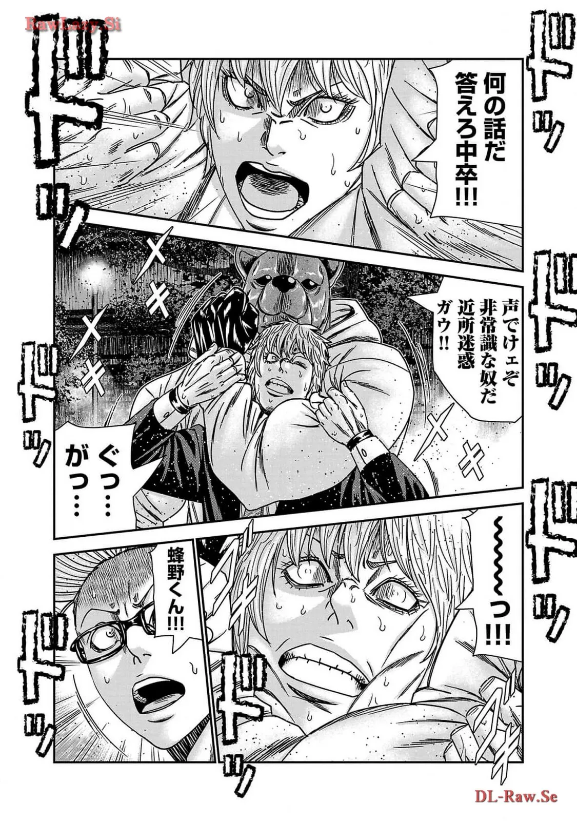 バウンサー - raw - 第75話 - https://jppp.mangajikan.cc/jppp/05271836/fu2m3t3cayr.webp