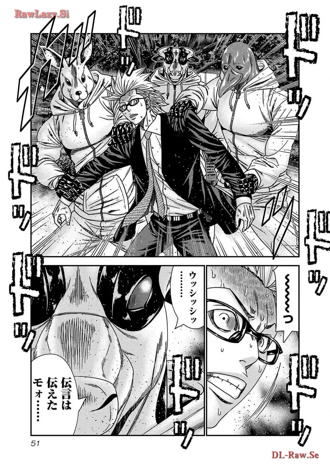 バウンサー - raw - 第75話 - https://jppp.mangajikan.cc/jppp/05271836/hp51i3dyxap.webp