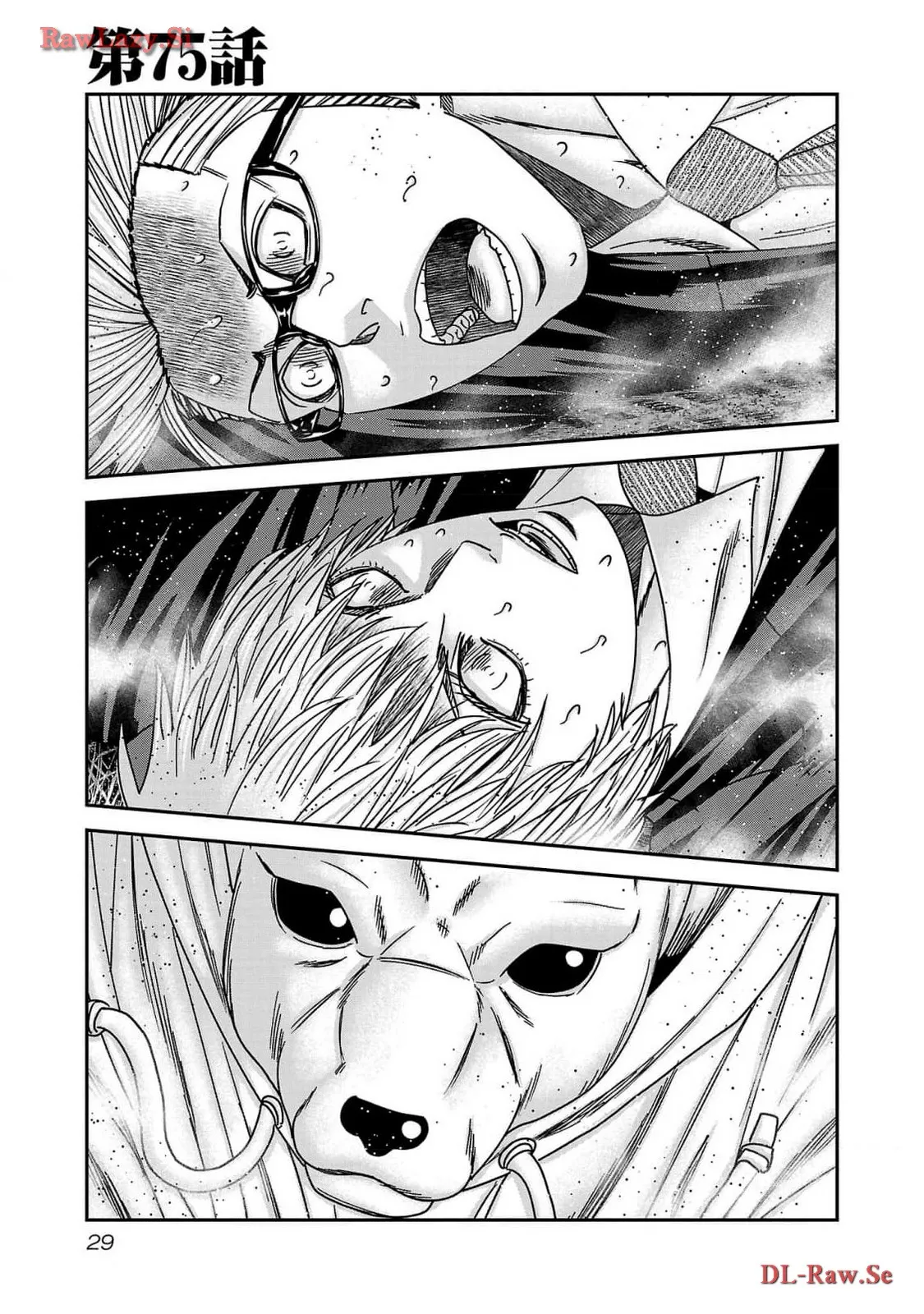 バウンサー - raw - 第75話 - https://jppp.mangajikan.cc/jppp/05271836/ui1p30f1rao.webp