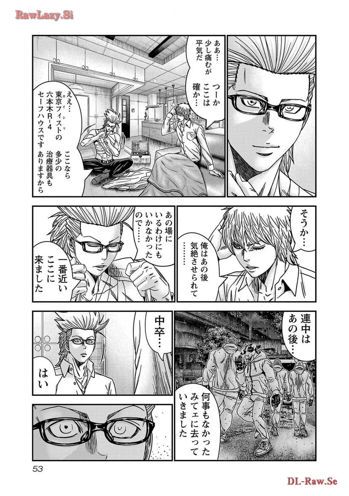 バウンサー - raw - 第75話 - https://jppp.mangajikan.cc/jppp/05271836/xyzb3o5tmvt.webp