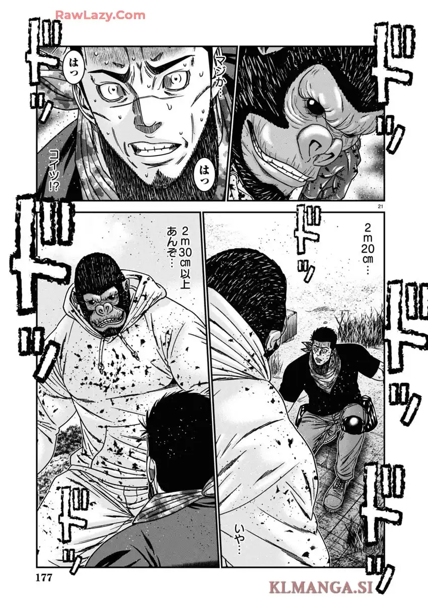 バウンサー - raw - 第91話 - https://jppp.mangajikan.cc/jppp/05271837/uafgt1hv4gw.webp