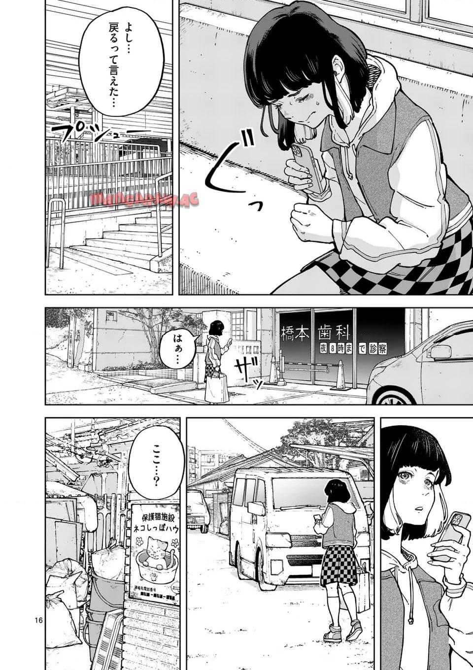 16
