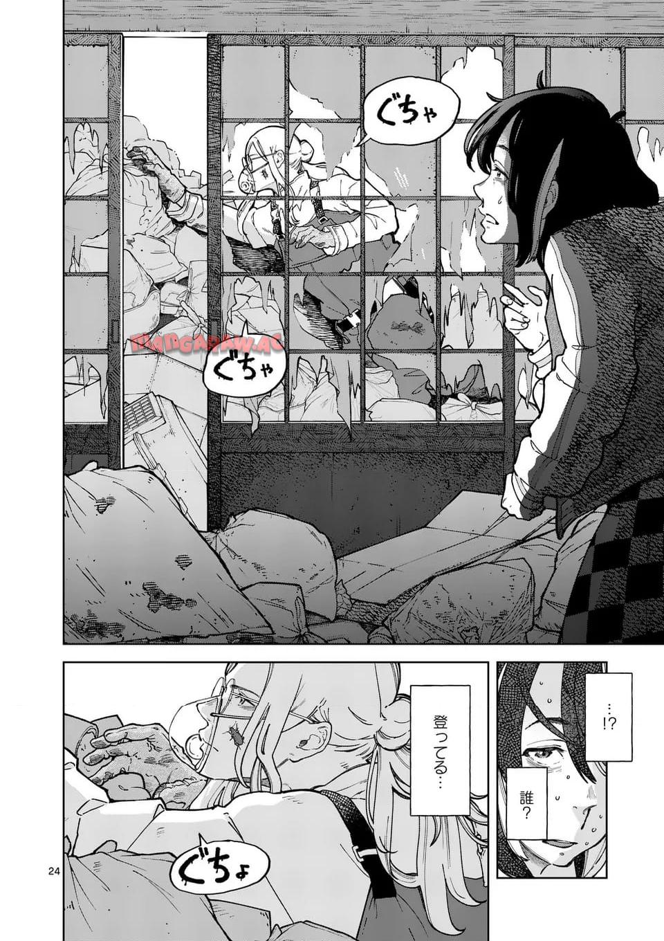 24