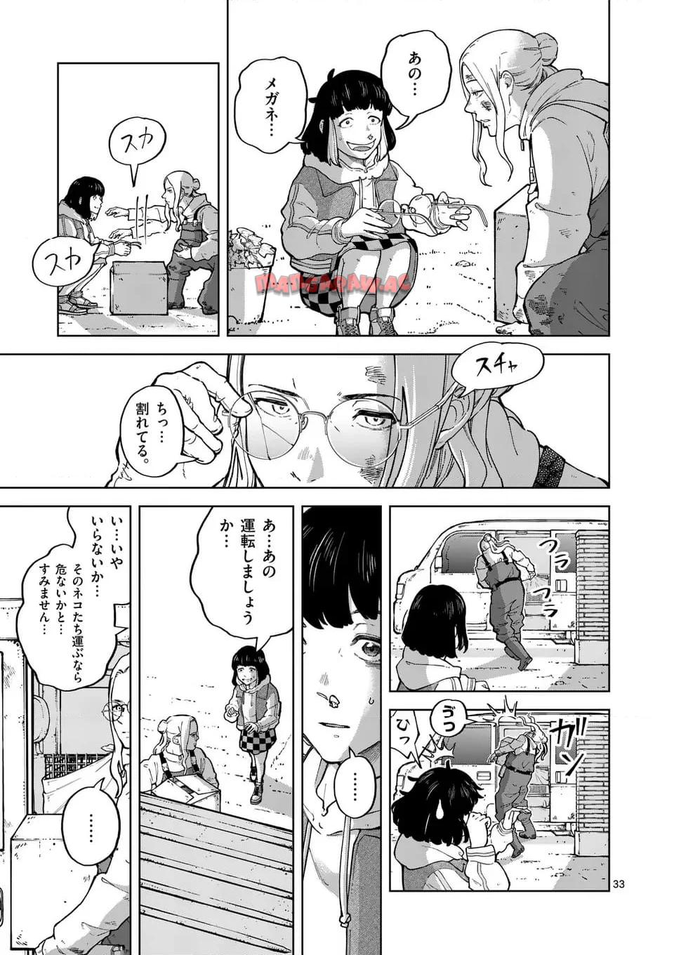 33