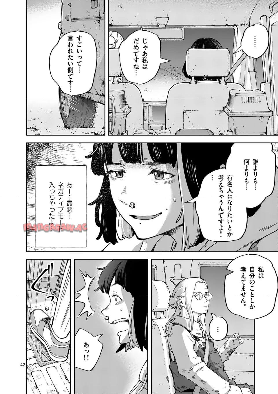 42