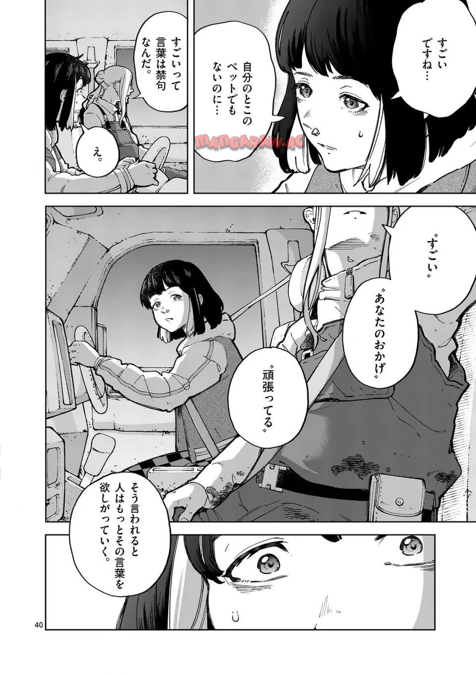 40