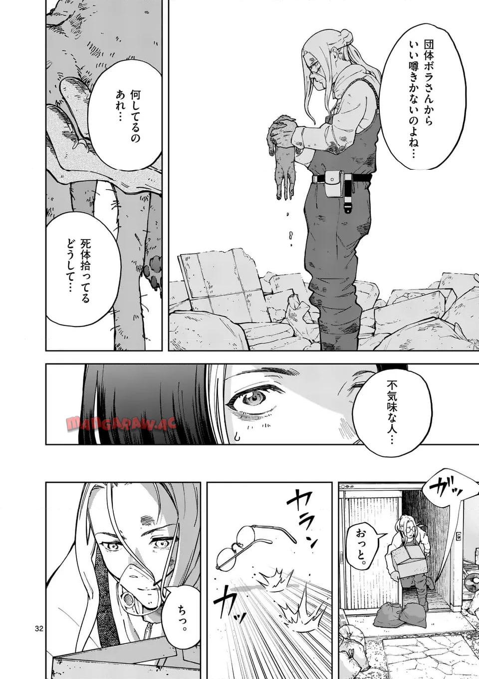 32