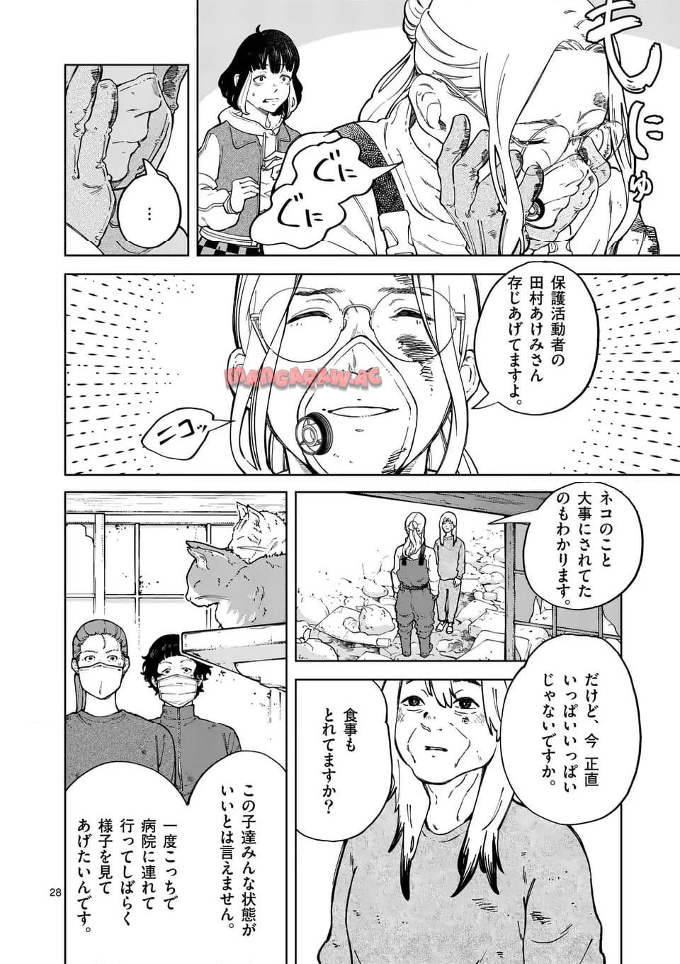 28