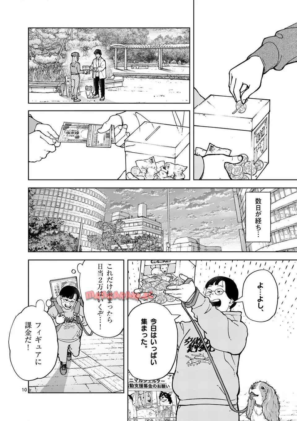 10