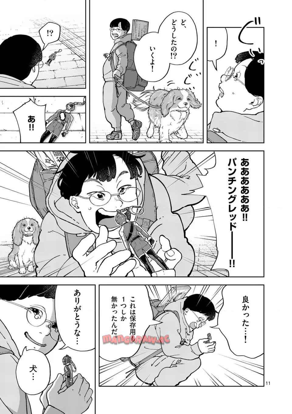 11