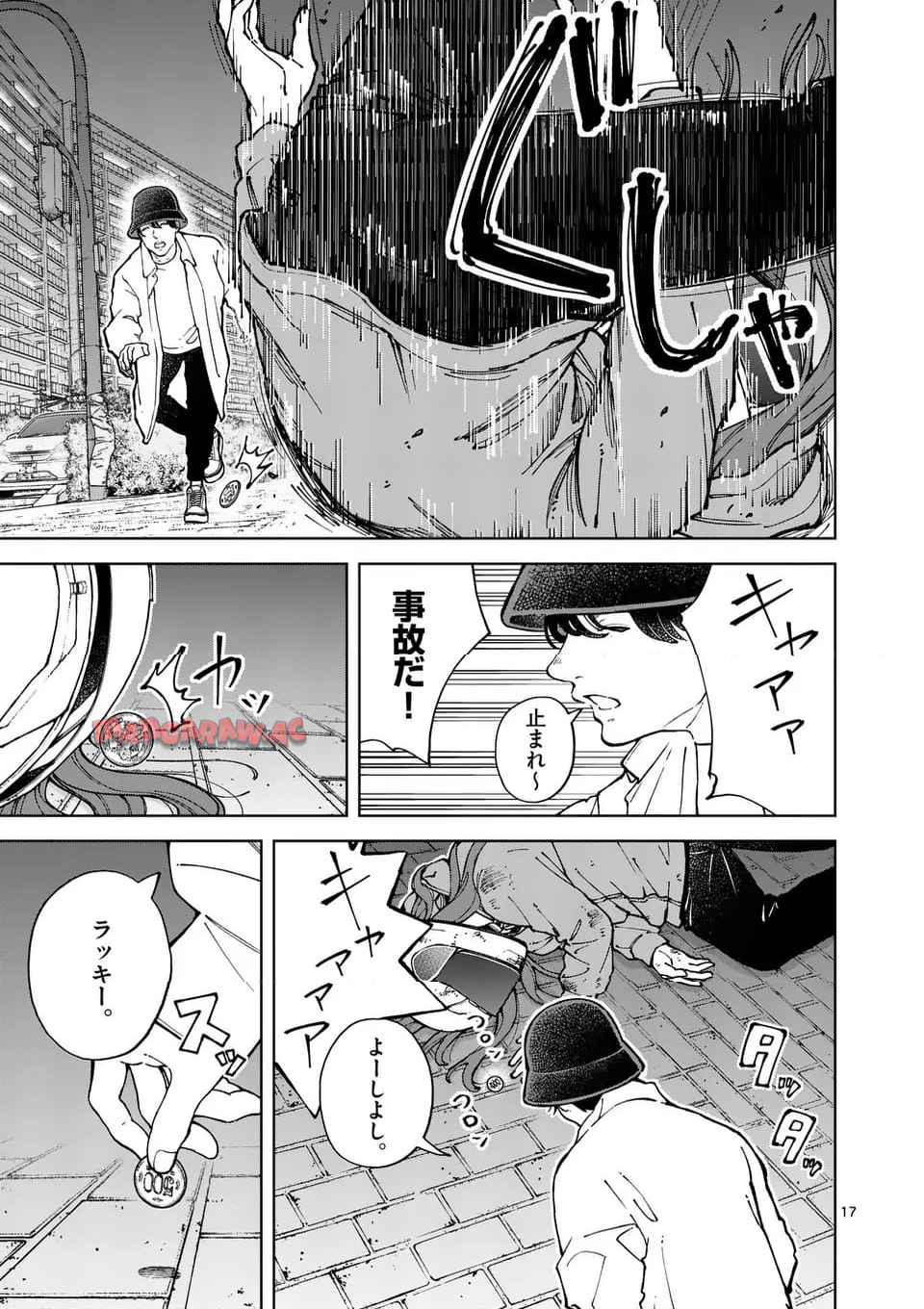 17