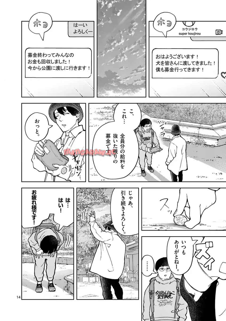14
