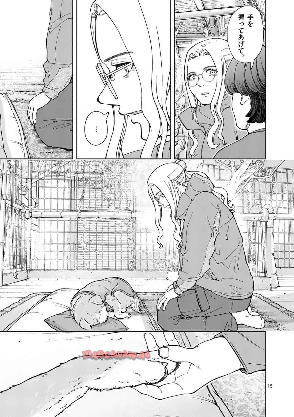 15